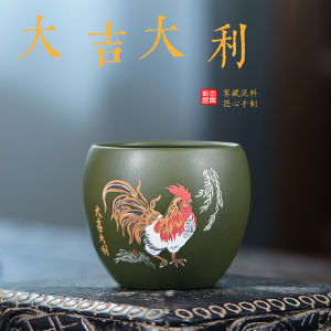 壶芝宴宜兴大吉大利茶杯主人杯单杯个人品茗杯紫砂家用茶具功夫