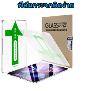 เคสกันกระแทก เคส สำหรับ ไอแพด เคสแท็บเล็ตสําหรับ Apple iPad (A16) 11th/10th/9th/8th/7th/6th/5th Generation 11/10.9/10.2/9.7" นิ้ว เคส iPad