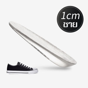 แผ่นซิลิโคนเสริมส้น แผ่นเสริมส้น ซิลิโคนแปะรองเท้า ที่เสริมส้นรองเท้า แผ่นเสริมส้นรองเท้า อุปกรณ์เสริมส้นรองเท้า เสริมความสูง นิ่ม