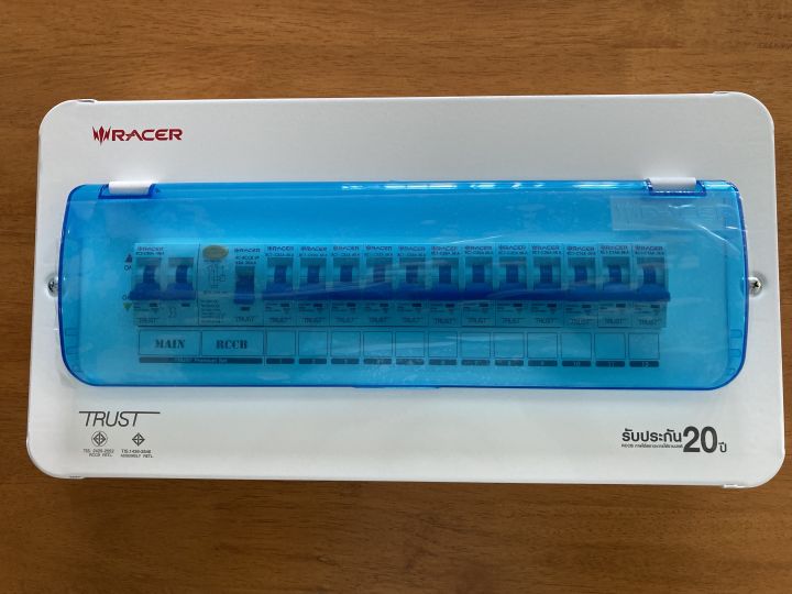 ตู้กันดูด ตู้คอนซูมเมอร์ ยูนิต พรีเมียมเซ็ต 12 ช่อง RACER (MAIN 50A ...