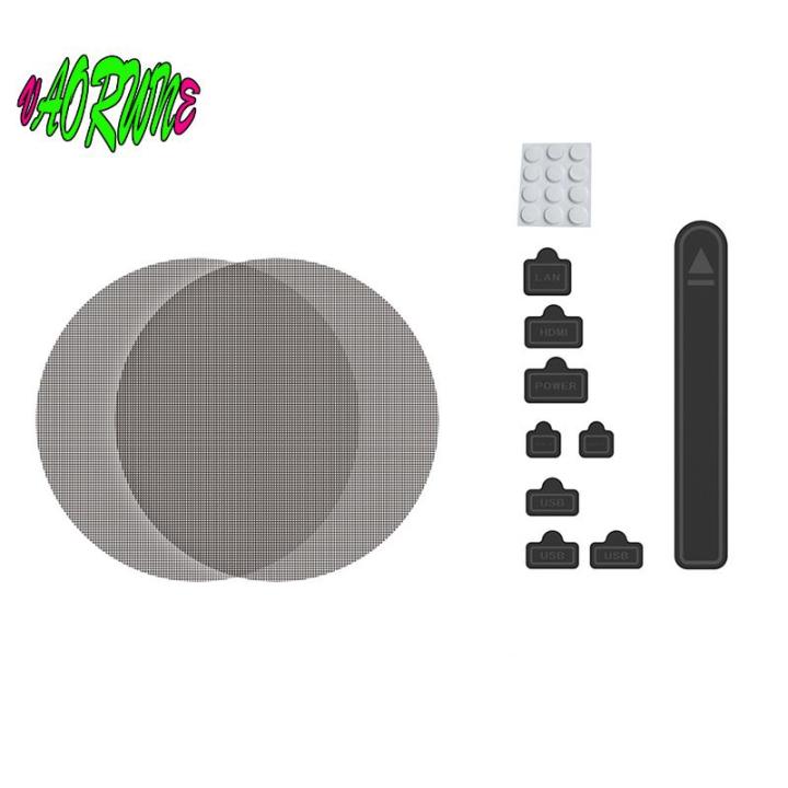 [rooqs]For /Slim PRO Consoles Universal Dust Filter Kit for Disc Drive ...