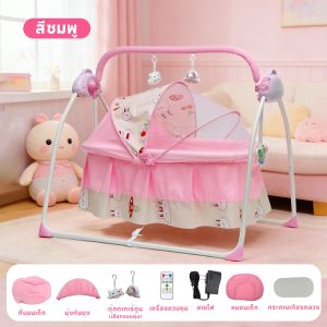 🦁TinyLion🦁 เตียงนอนเด็ก เปลไกวไฟฟ้า เปลไกวเด็กอัตโนมัติ เตียงเปลไฟฟ้าเด็ก เตียงนอนเด็ก มีรีโมท เชื่อมบลูทูธเปิดเพลงได้ พร้อมมุ้งกันยุง พับเก็บได้