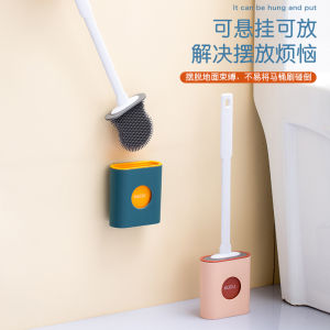 Dozzby Hangable On Wall Toilet Cleaning Brush no dead corner Cleaning Brush Berus Tandas马桶刷