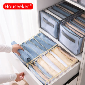 Houseeker Hộp Đựng Quần Legging Quần Bò 9/7 Ô Có Tay Cầm Hộp Sắp Xếp Quần Lót Áo Ngực Tất Đồ Lót Túi Ngăn Tủ Quần Áo Ngăn Kéo Hộp Chia Ngăn Hộp Tiết Kiệm Không Gian