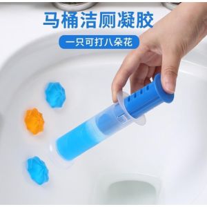 AXNAT Gel Pembersih & Pengharum Toilet TOILET GEL cleaner pewangi Aromatic pembersih closet anti bau PR022