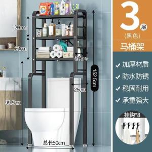 Bathroom Standing Rack Washing Machine Rack Storage Shelf Toilet Bathroom Floor Multi-Layer Storage Washing Machine Shelf Rack Toilet Organizer