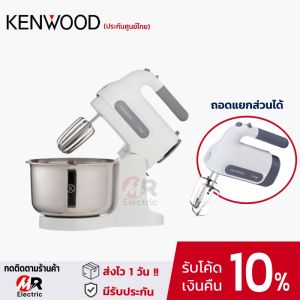 เครื่องตีแป้ง เครื่องผสมอาหาร เครื่องนวดแป้ง KENWOOD จุ 3 ลิตร รุ่น HM680