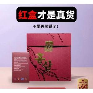 【当天发货】RedStar 韩国 红参 官方售卖 100％ 原装正品 男人救星 增强体力 Premium Red Ginseng 红参 隐秘发货