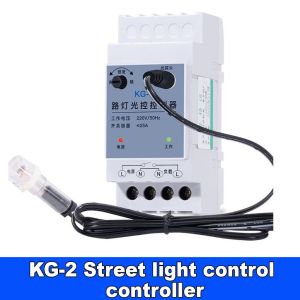 KG-2 Street Light Control Adjustable Sensitivity Energy Saving Dusk to Dawn Photoelectric Sensor