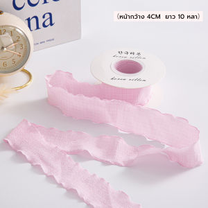 Reviln ริบบิ้นเส้นด้ายผ้าลินิน แต่ช่อดอกไม้ ของขวัญ หน้ากว้าง 4CM ยาว 10 หลา Wrinkled Ribbon