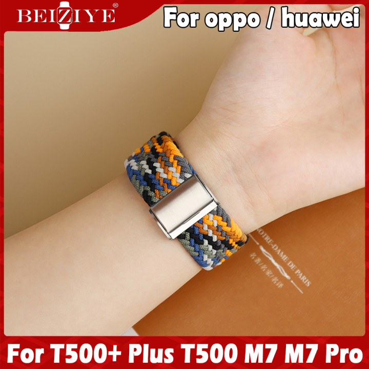 Adjustable Nylon Braided Solo Loop Nylon Strap Compatible with