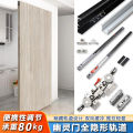 Soft Close Ghost Door Sliding Door Float Door Floating Sliding Door 幽灵门 Pintu hantu Invisible Track Door Track Hide Door. 
