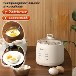 เครื่องตีไข่ในครัวเรือน เครื่องนึ่งไข่ในครัวเรือนต้มขนาดเล็กขนาดเล็ก