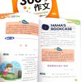 [SG Stock] 2bks 小学生三年级作文 Chinese Composition Books for Primary 3 Students. 