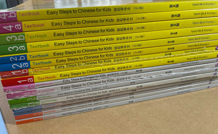 แบบเรียนภาษาจีน Easy Steps to Chinese for Kids 1A/1B/2A/2B/3A/3B/4A/4B ...