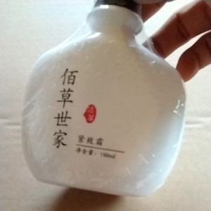 Kem bôi Heborist 180ml – Hỗ trợ làm nóng & săn chắc body