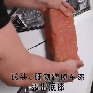 快干小补土 车用漆面划痕修复补土腻子膏填补土 汽车原子灰修复泥Quick drying small patch car with paint scratch repair patch putty paste fill soil car putty repair mud