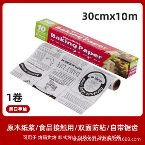 Baking Paper Kertas Alas Makanan Berminyak Barbecue Paper Tahan Panas