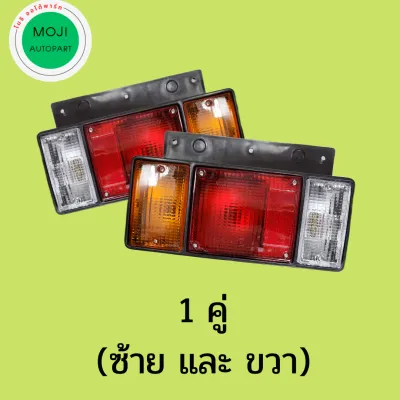 ไฟท้าย อีซูซุ 6 ล้อ NPR / NKR พร้อมหลอดไฟ ( 12V. 24V. ) ISUZU NPR ไฟท้ายรถบรรทุก