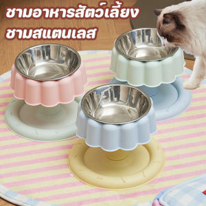 【Bessant】ชามอาหารแมว-หมา สแตนเลส ไร้สนิม ทนทาน ทำความสะอาดง่าย เกรดอาหารปลอดภัย ฉลองวันเกิดน้องหมา-แมว