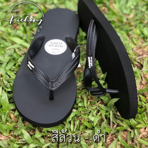 รองเท้าแตะ  Hippo Bloo HP1L1 สีดำ สีเดียว สายหนา ใส่ได้ทั้งชายหญิง เลือกสีได้ รองเท้าอยู่บ้าน รองเท้าแตะหูหนีบ รองเท้าแตะ แบรนด์คนไทย