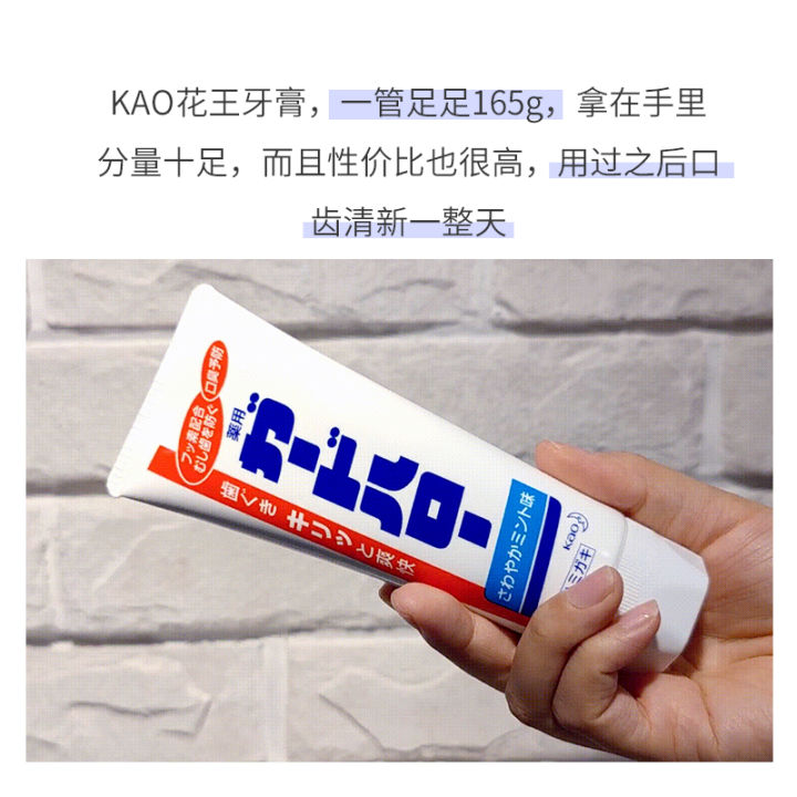 Japan original KAO toothpaste whitening tartar removal bad breath tooth ...