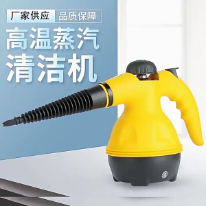 อุปกรณ์ทำความสะอาดแบบพกพาอุณหภูมิสูง1000W เครื่องมือทำความสะอาดสัตว์เลี้ยงเหมาะสำหรับทำความสะอาดพื้นผิวในครัวเรือน