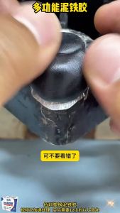 【SG】Plastic steel cement iron glue strong repair for plastic steel cement AB waterproof leakage crack gap repair and lea