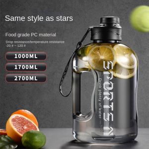 1.7/2.7L Gym Fitness Water Bottle with Handle Large Capacity Outdoor Sports Water Bottle BPA Free Leakproof Portable Space Cup 水瓶