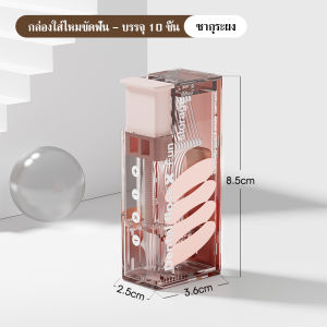 กล่องเก็บไหมขัดฟันชนิดก้าน ที่ใส่ไหมขัดฟันแบบกด สําหรับจัดเก็บไหมขัดฟัน  เครื่องจ่ายไหมขัดฟันกล่องเก็บไหมขัดฟัน Auto Oral Hygiene Care