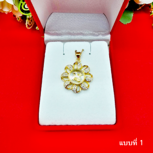 จี้กังหันฝังเพชร หมุนเรียกทรัพย์ โชคลาภ แชกงหมิว ชุบทอง ทำจากทองเหลือง เสริมบารมี ไม่ลอกไม่ดำ รูปถ่ายจากสินค้าจริง