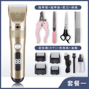 AU Hot-sellingelectric clippers professional-grade grooming clippers for cats and dogs suitable for home use