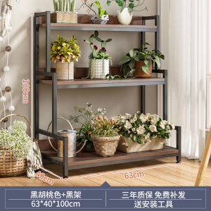 ชั้นวางต้นไม้ ชั้นวางของ  ชั้นวางเอนกประสงค์ ชั้นวางกระถางต้นไม้ modern ชั้นวางต้นไม้กลางแจ้ง ชั้นวางแคคตัส ชั้นวางดอกไม้ ชั้นวางต้นไม้