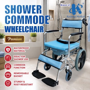 [Same Day Delivery] Kaiyang Aluminium Waterproof Shower Commode Wheelchair - 16 inches