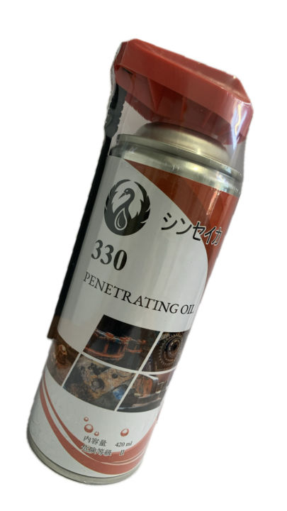 สเปรย์อเนกประสงค์ 330 PENETRATING OIL