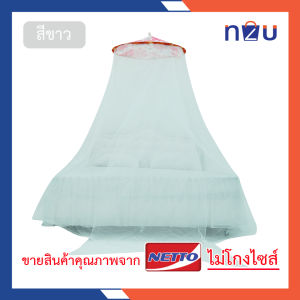 (ขายดี) มุ้งขนาด 4ฟุต 6ฟุต มุ้งกันยุง มุ้งนอน มุ้งกระโจมคลุมเตียงแบบแขวน มีประตู มุ้งกระโจม มุ้งเจ้าหญิง มุ้งแบบแขวน มุ้งกลม มุ้งแขวนเพดาน