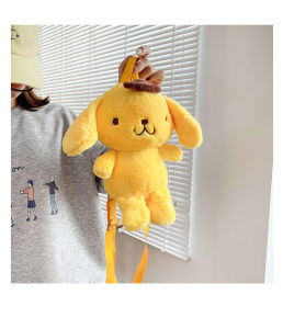 Balo đeo vai Chú Chó POMPOMPURIN SANRIO nhồi bông hoạt hình Nhật Bản siêu đáng yêu