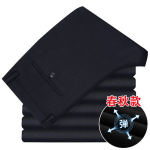 Mens Slim Fit Black Suit Pants Business Formal Trousers Elastic Straight Work Pants