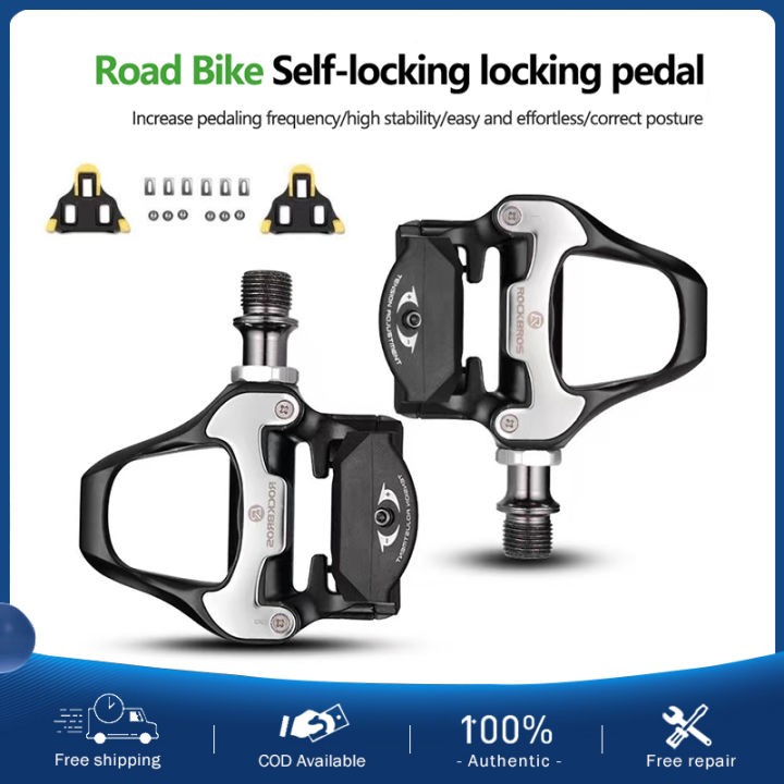 Road car lock pedal mountain bike self-locking pedal bearing bicycle ...