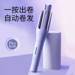 AE Fully automatic hair curler for foreign trade 32mm Large Curling Iron Electric Negative Ion Hair Curler Non-Damaging Hair Curler Egg Roll Curler
