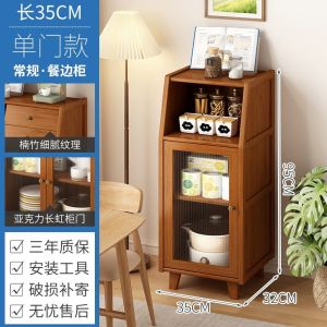 Kitchen Cabinet Storage Kitchen Island Counter Kithchen Cabinet Cupboard New Chinese Cabinet Locker Home Living Room Wall Cabinet Shelf