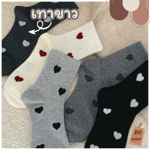 พร้อมส่ง⚡ มีเก็บเงินปลายทาง💸ถุงเท้าหุ้มข้อ มี 5 สี ใส่ได้ทั้งชายและหญิง แนะนำเท้าไม่เกิน41 (ราคาต่อ 1 คู่) : Do hight