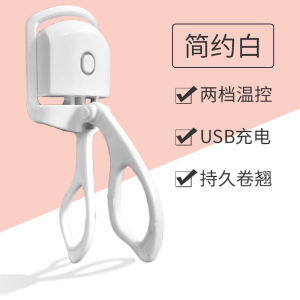 Eyelash Curler Pink Eyelash Curler Comfort Adjustable Temperature Control Electric Heat Practicality