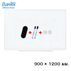 [ของขวัญฟรี] Bantex กระดานไวท์บอร์ด ไวท์บอร์ด ไวบอร์ดแม่เหล็ก เขียนลบได้ อุปกรณ์สำนักงาน Whiteboard