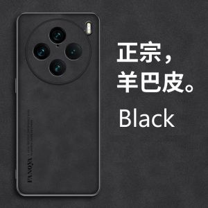 Vivo X100 PRO 5G Original Smooth Leather Lens Protection Full Protection Casing Sweat Resistant Hard Casing