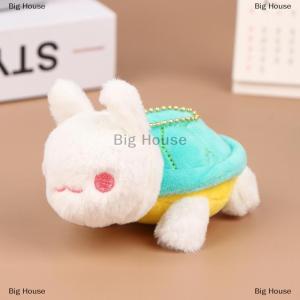 [COD] Big House ตุ๊กตากระต่ายเต่าน่ารักขนาด11ซม. ตุ๊กตาผ้าขนนุ่มตกแต่งกระเป๋าพวงกุญแจของขวัญสำหรับเด็ก