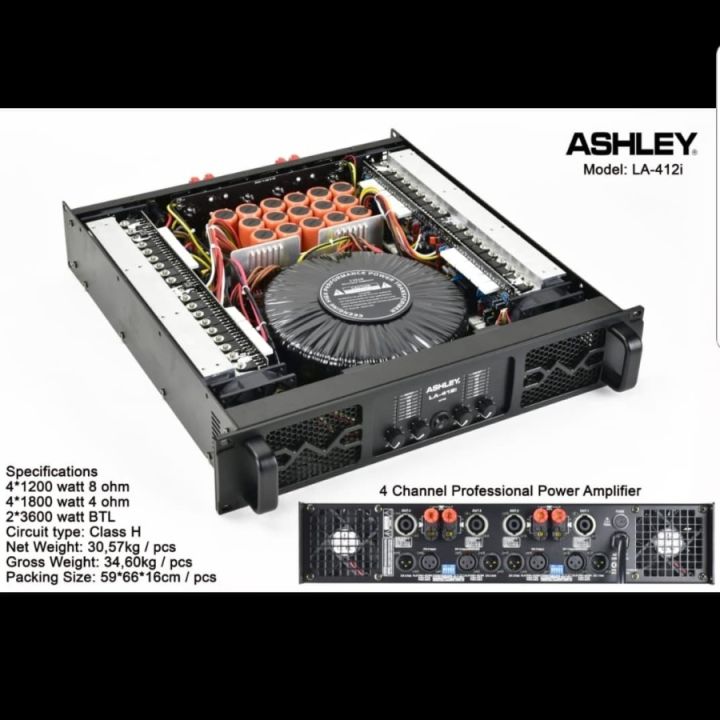 アキウル　ブラン✖︎4個 Power 4 Channel Ashley La412I / La 412I / La 412 I Original
