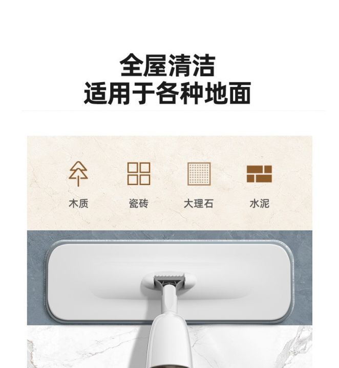 Water Spray Mop Flat Spray Household Hand-Free Wood Floor Dry And Wet ...
