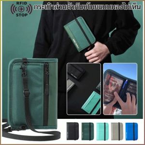 ถุงเก็บของ พับเก็บได้ รหัสผ่าน ที่เก็บของในการเดินทาง ป้องกันการโจรกรรมที่มองไม่เห็น ทนทาน