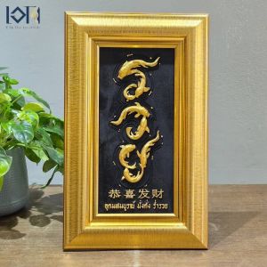 กรอบรูปมงคล รุ่นปลารวย8ตัว อุดมสมบูรณ์ มั่งคั่ง ร่ำรวย กรอบรูปของขวัญมงคล กรอบรูปตกแต่งบ้าน รูปปลารวย